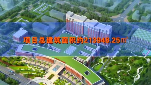 筑夢(mèng)健康新家園 廣西建工五建一分公司承建柳州市工人醫(yī)院總院搬遷項(xiàng)目一期工程紀(jì)實(shí)